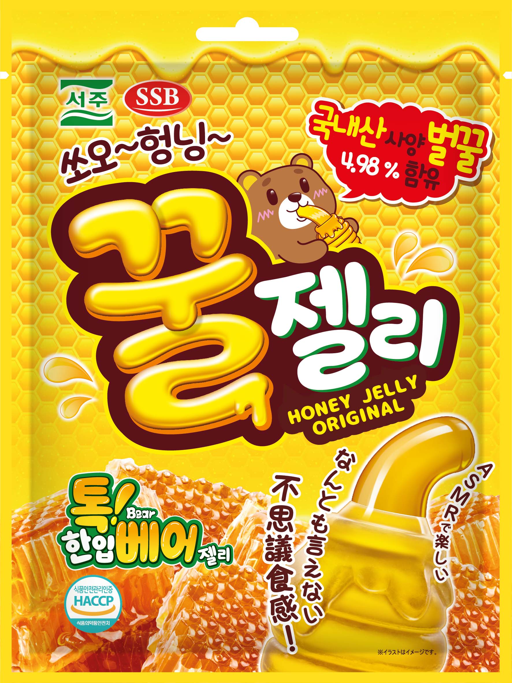 Hannam Mart Product Thumbnail