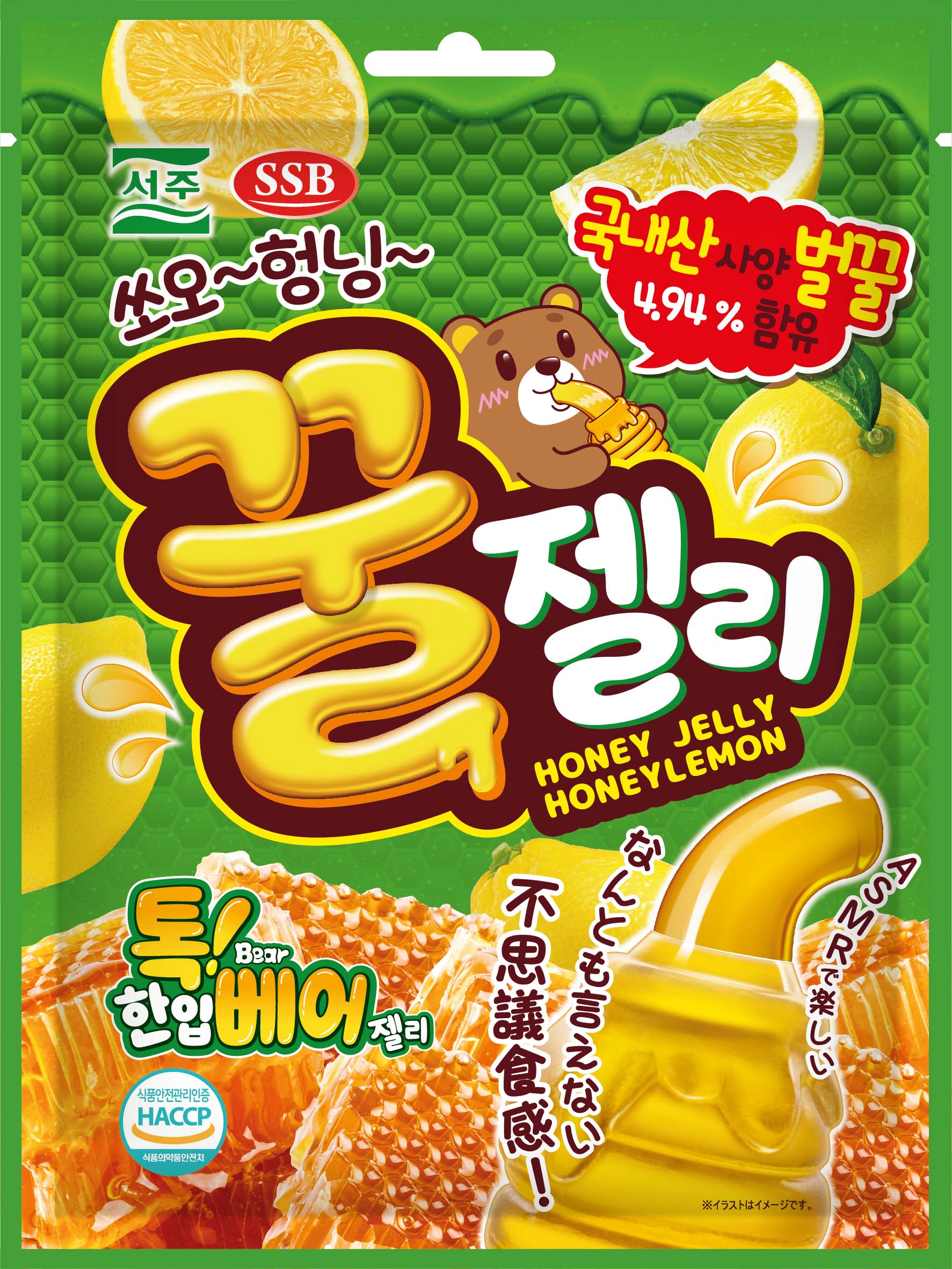 Hannam Mart Product Thumbnail