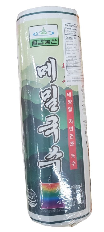 Hannam Mart Product Thumbnail