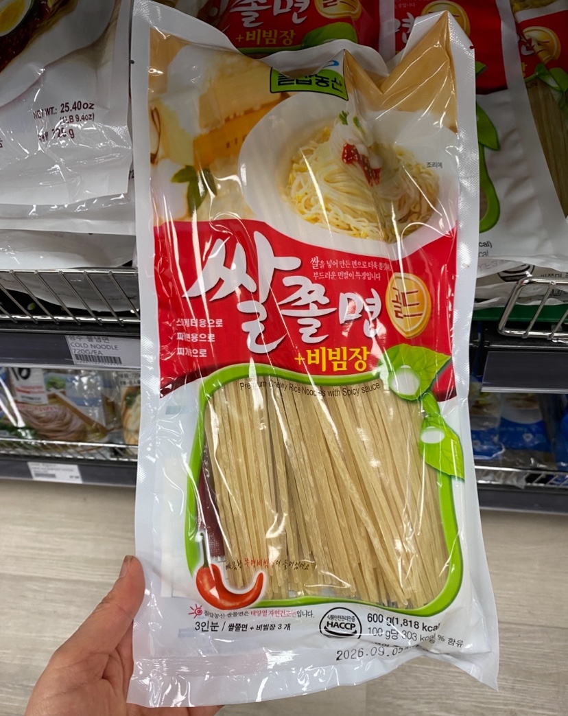 Hannam Mart Product Thumbnail