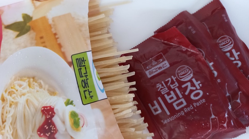 Hannam Mart Product Thumbnail