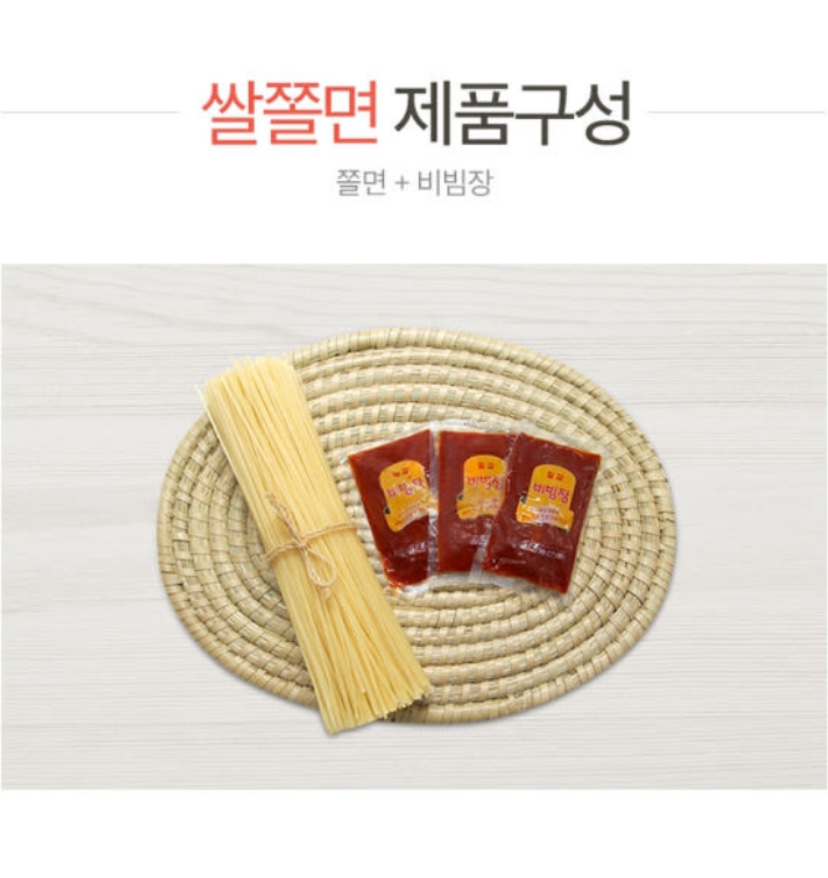 Hannam Mart Product Thumbnail