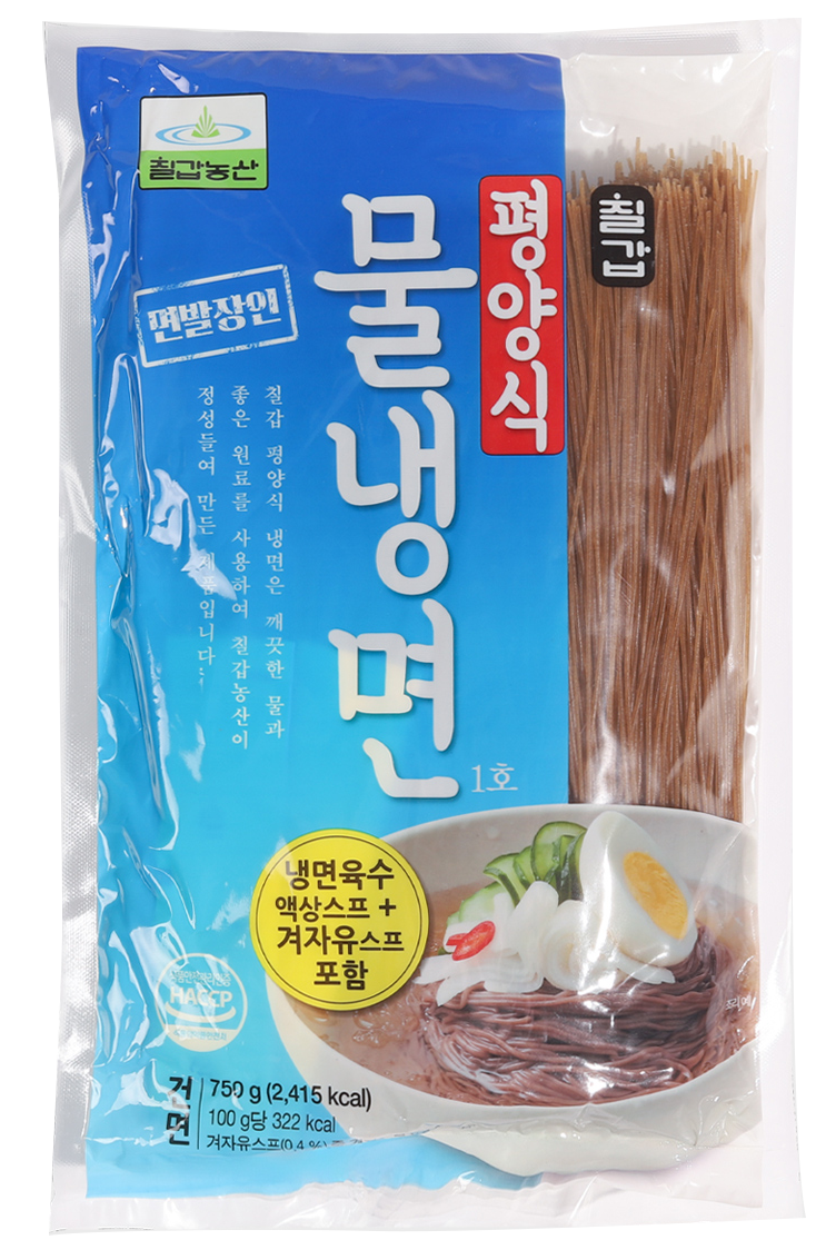 Hannam Mart Product Thumbnail