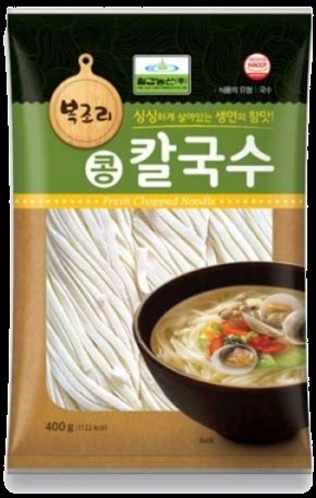 Hannam Mart Product Thumbnail