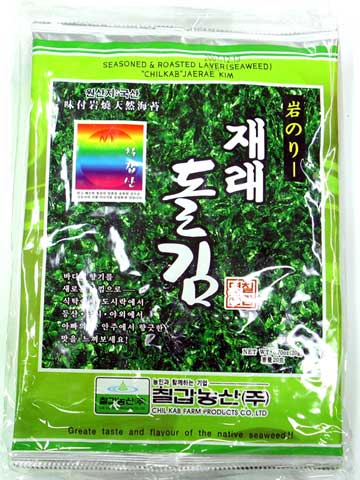 Hannam Mart Product Thumbnail