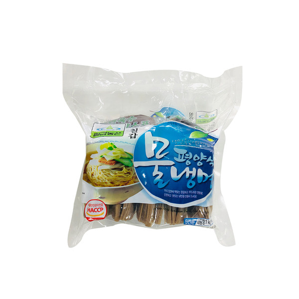 Hannam Mart Product Thumbnail