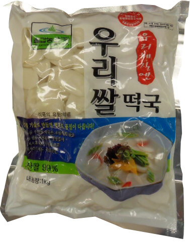 Hannam Mart Product Thumbnail