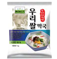 Hannam Mart Product Thumbnail