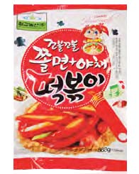 Hannam Mart Product Thumbnail