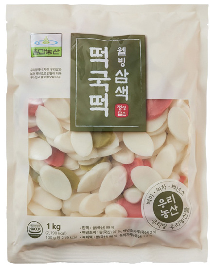 Hannam Mart Product Thumbnail