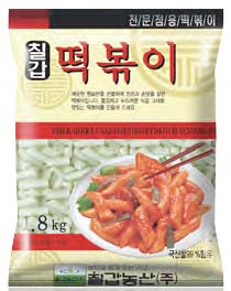 Hannam Mart Product Thumbnail