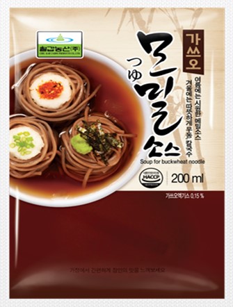 Hannam Mart Product Thumbnail