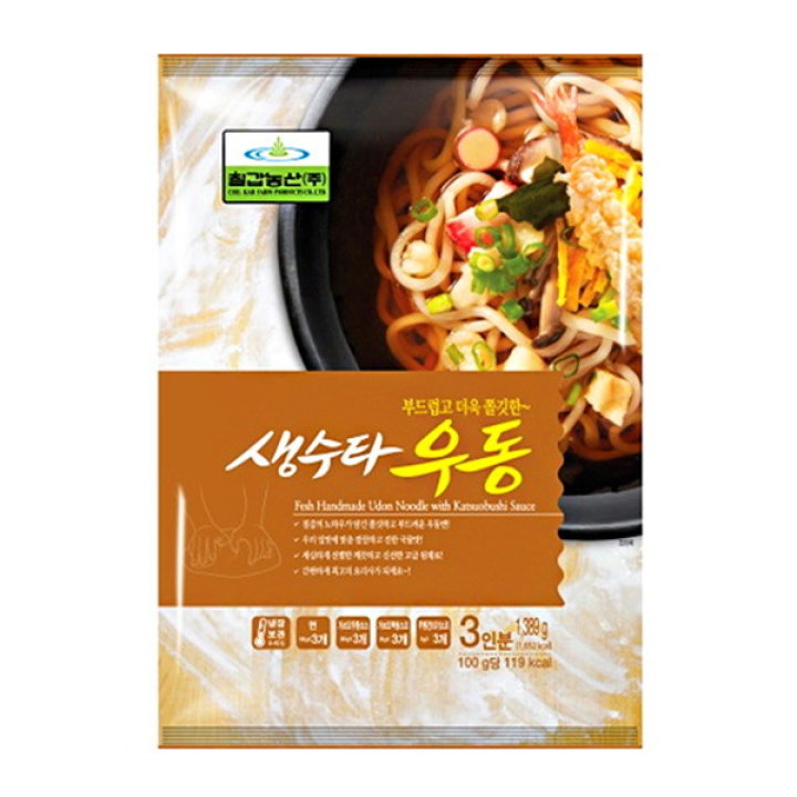 Hannam Mart Product Thumbnail