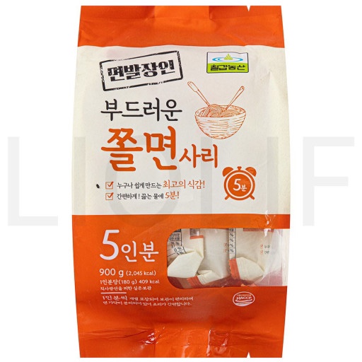 Hannam Mart Product Thumbnail