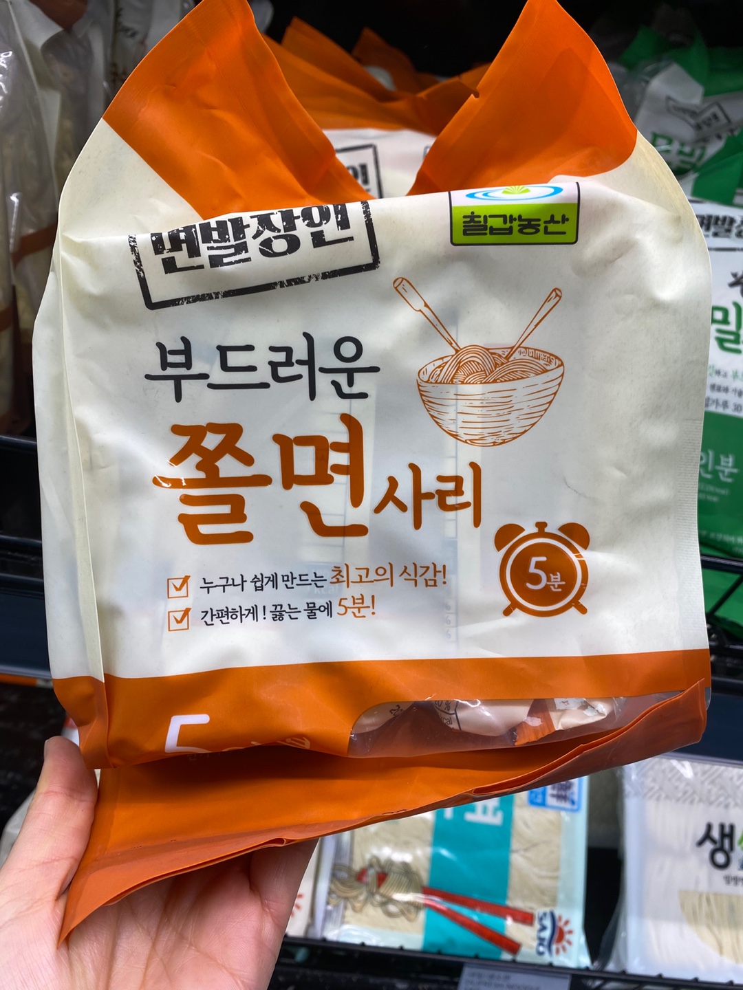 Hannam Mart Product Thumbnail