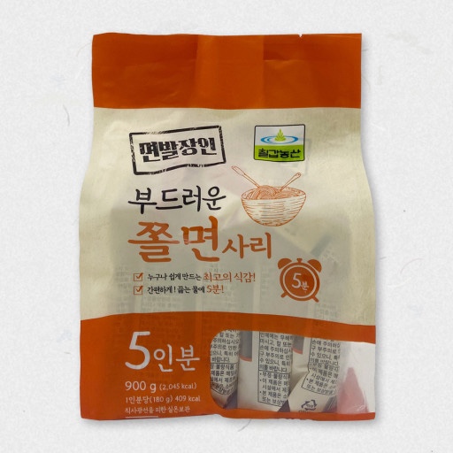 Hannam Mart Product Thumbnail