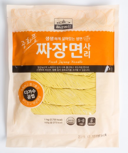 Hannam Mart Product Thumbnail