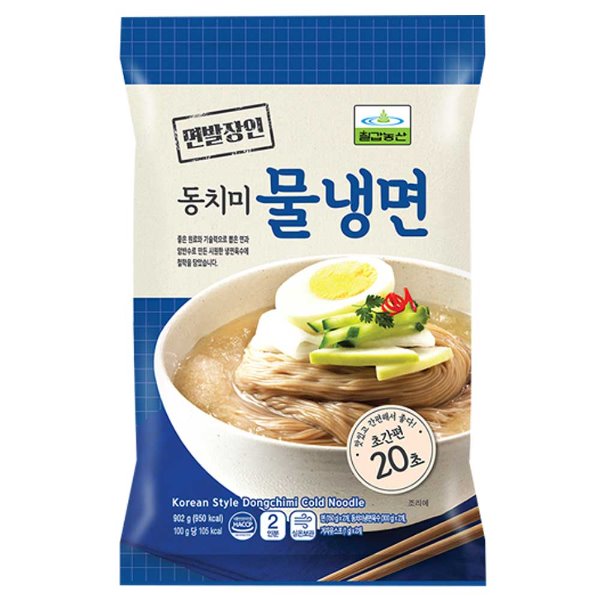 Hannam Mart Product Thumbnail