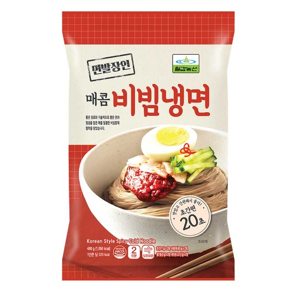 Hannam Mart Product Thumbnail