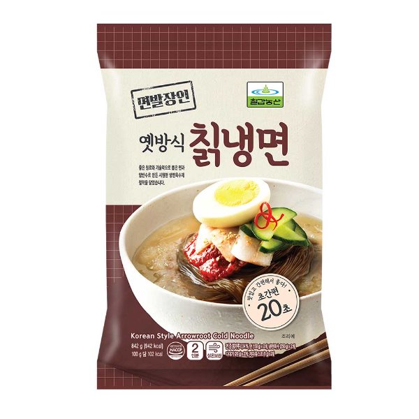 Hannam Mart Product Thumbnail