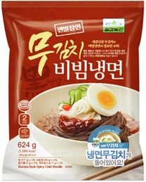 Hannam Mart Product Thumbnail