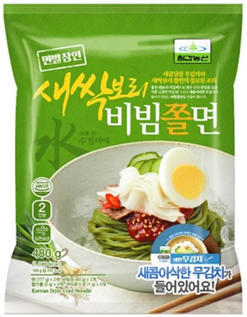 Hannam Mart Product Thumbnail