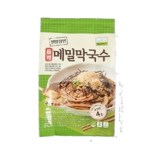 Hannam Mart Product Thumbnail