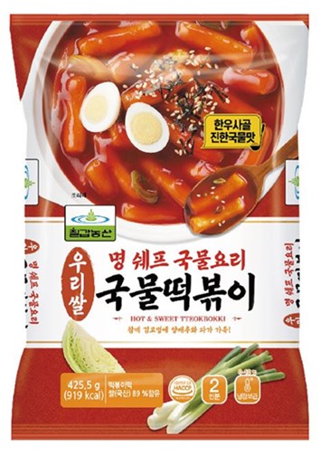 Hannam Mart Product Thumbnail