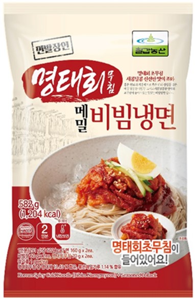 Hannam Mart Product Thumbnail