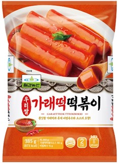 Hannam Mart Product Thumbnail