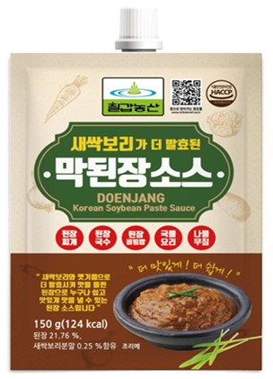 Hannam Mart Product Thumbnail