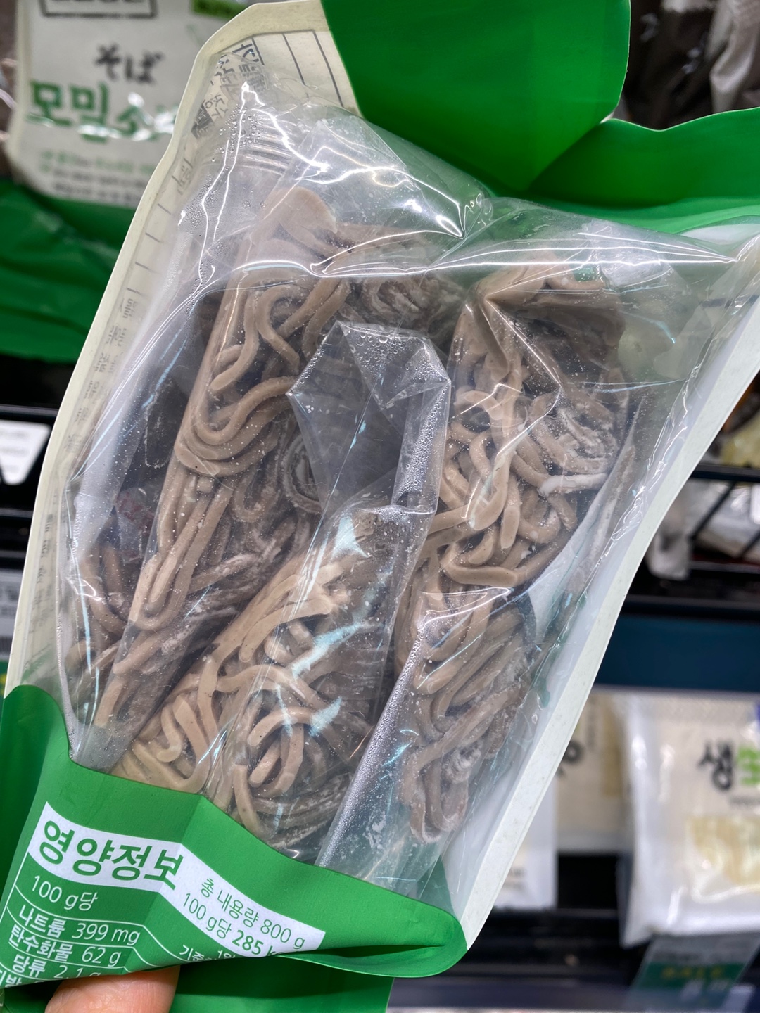 Hannam Mart Product Thumbnail