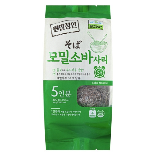 Hannam Mart Product Thumbnail