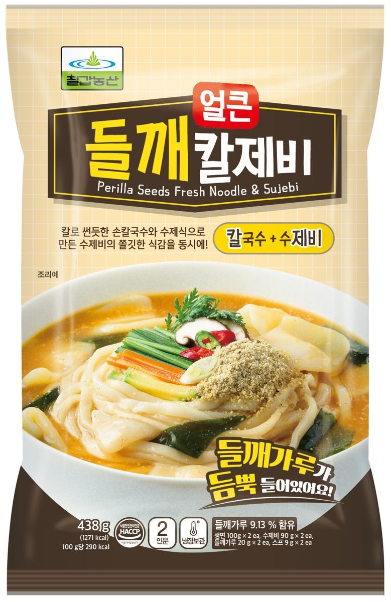 Hannam Mart Product Thumbnail