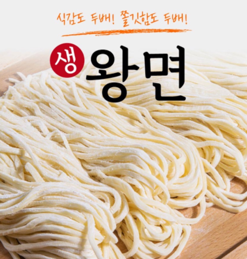 Hannam Mart Product Thumbnail