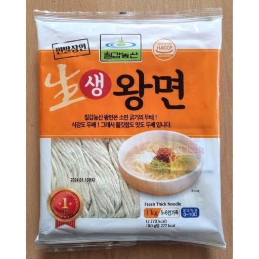 Hannam Mart Product Thumbnail