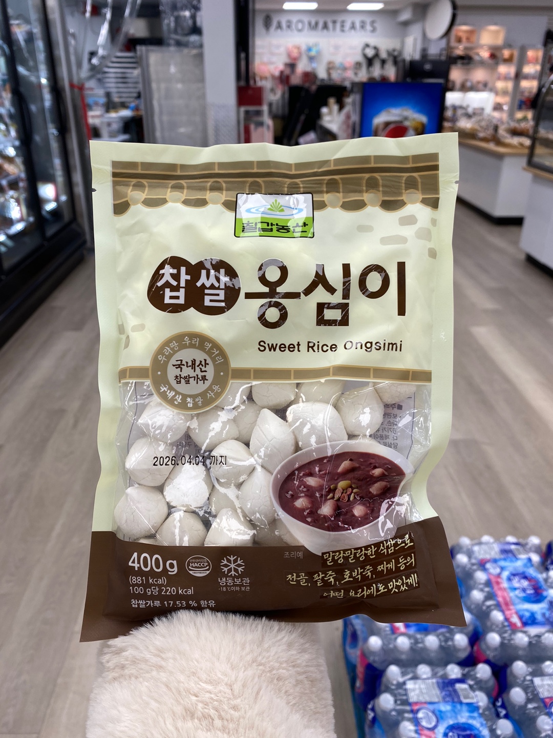 Hannam Mart Product Thumbnail