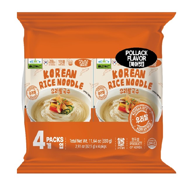 Hannam Mart Product Thumbnail