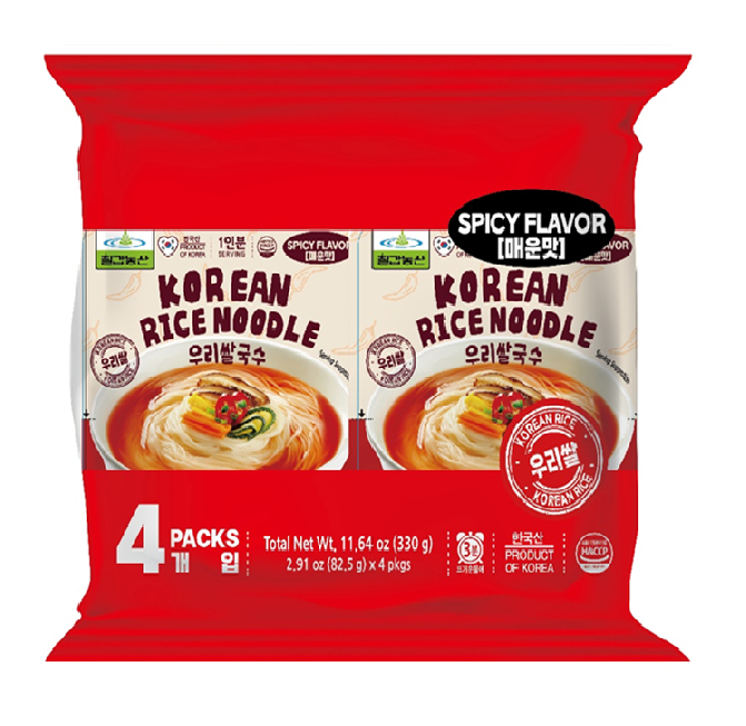 Hannam Mart Product Thumbnail