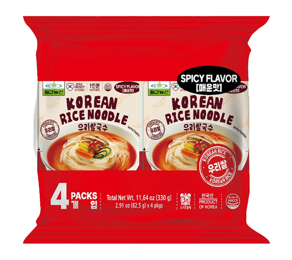 Hannam Mart Product Thumbnail