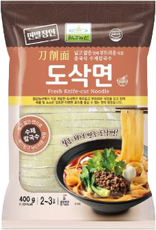 Hannam Mart Product Thumbnail