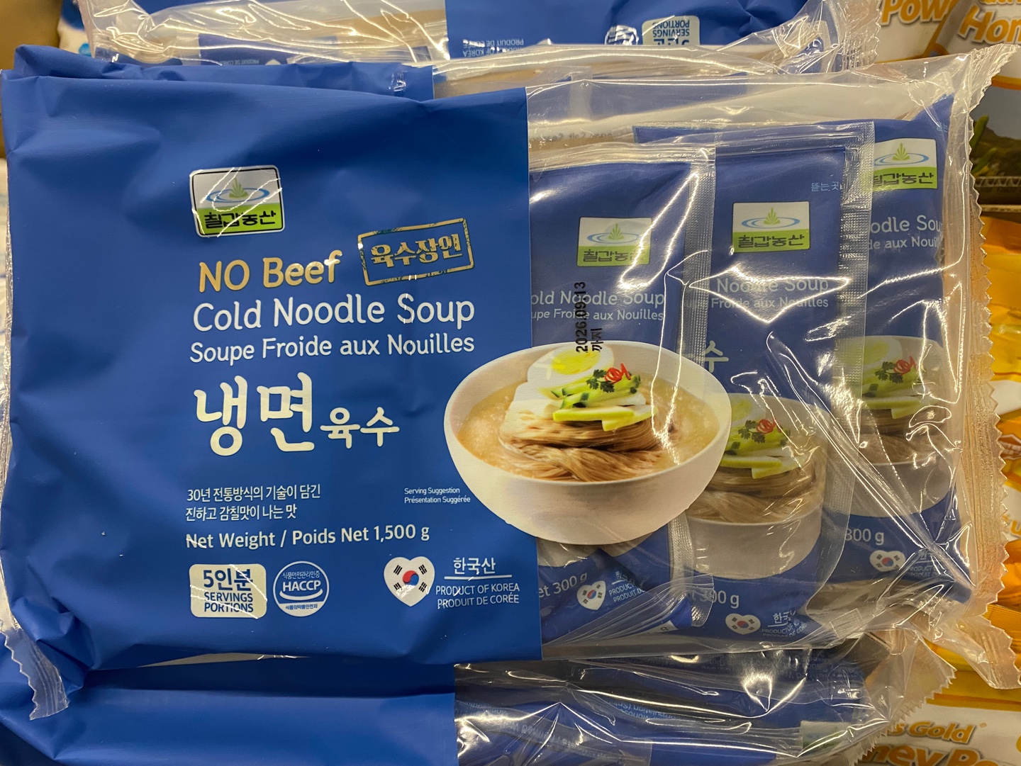 Hannam Mart Product Thumbnail