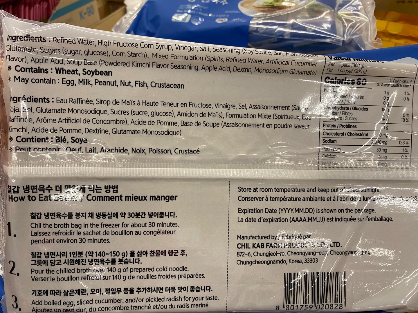 Hannam Mart Product Thumbnail