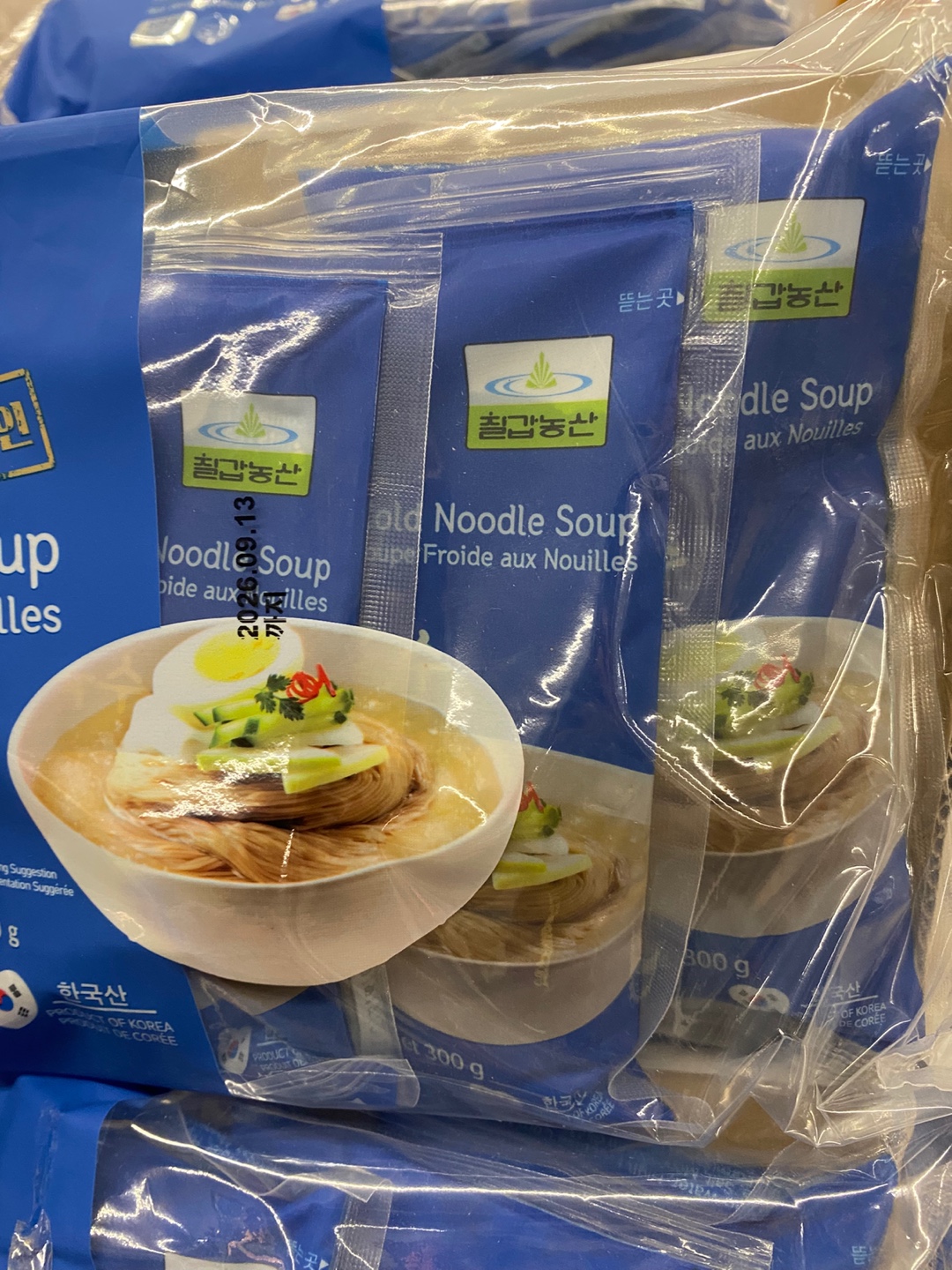 Hannam Mart Product Thumbnail