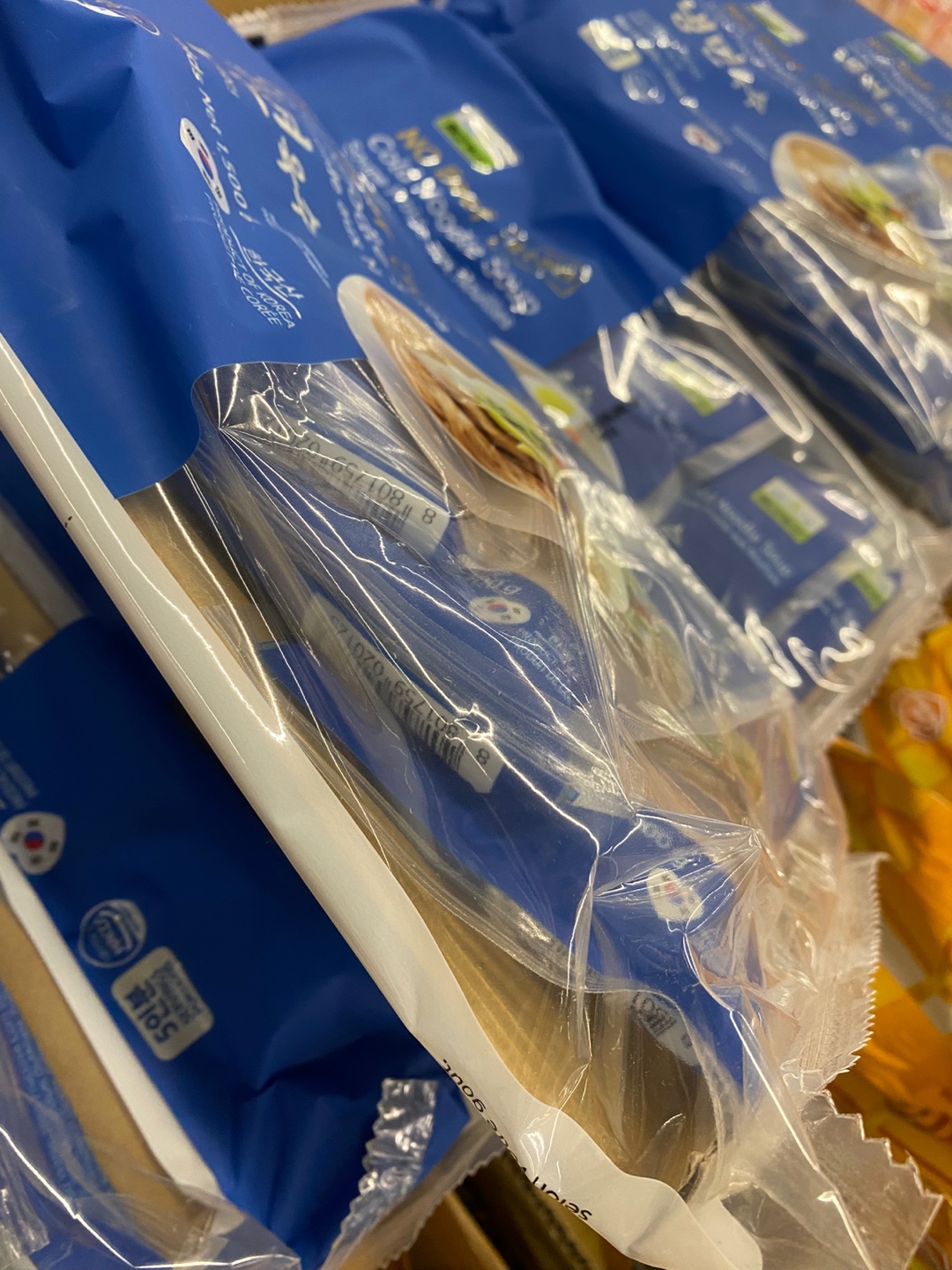 Hannam Mart Product Thumbnail