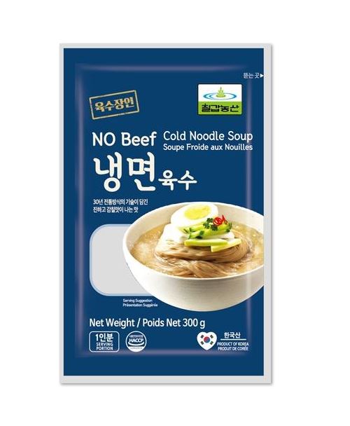 Hannam Mart Product Thumbnail