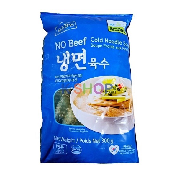 Hannam Mart Product Thumbnail