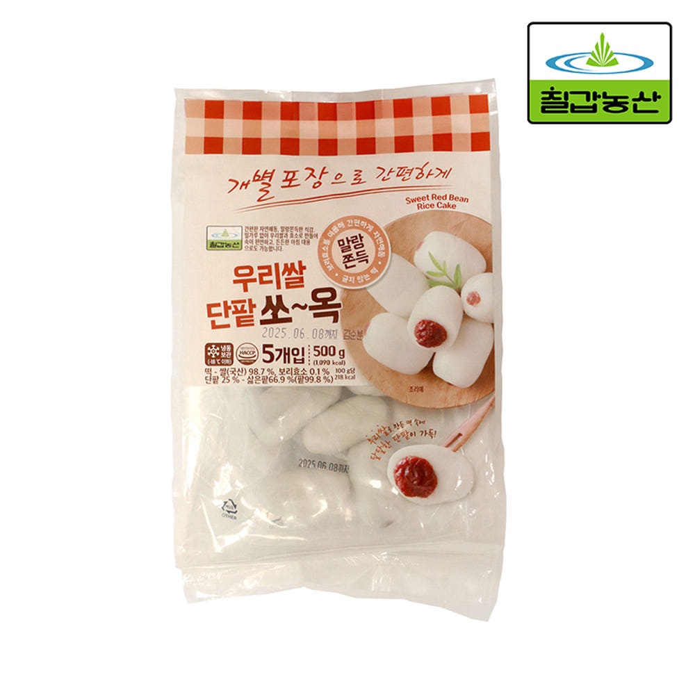 Hannam Mart Product Thumbnail