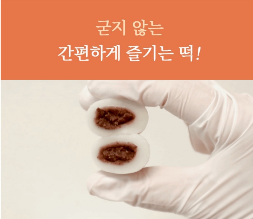 Hannam Mart Product Thumbnail