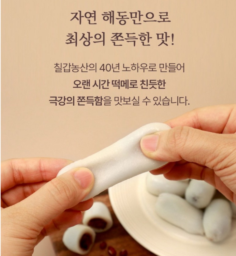 Hannam Mart Product Thumbnail